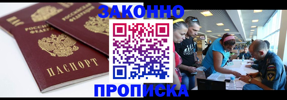 пропишу в квартире в Харабали